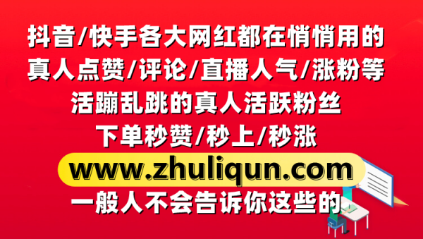 抖音播放量算自己吗_抖音播放量多少算正常_抖音正常的播放量