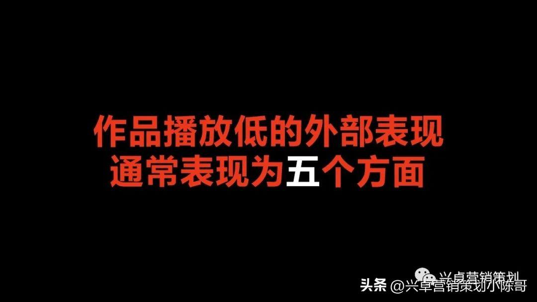 抖音播放量多少算正常_抖音播放量算自己吗_抖音正常的播放量