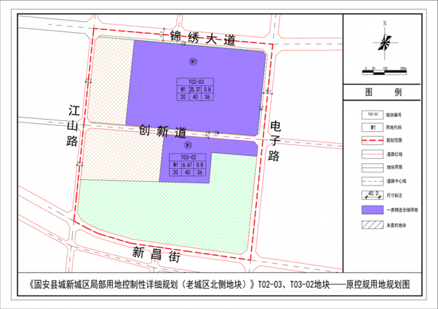 解决方案:关于印发《