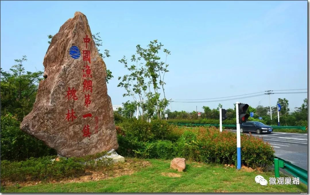 芜湖市鸠江区政府驻地_安徽省芜湖市鸠江区官网_安徽芜湖鸠江区政府网