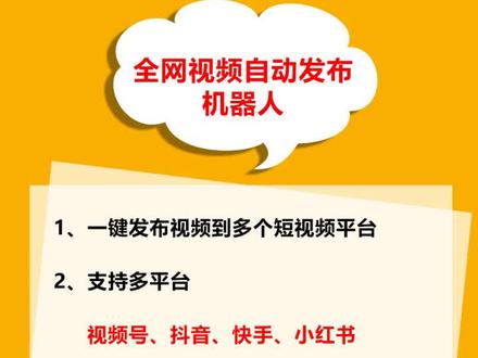 快手播放量网站平台_快手播放量平台_快手播放量的网站便宜蚂蚁