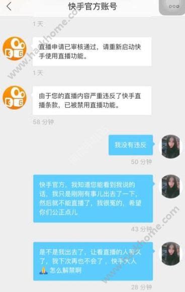 快手手工真人粉丝_快手真人粉丝是什么意思_快手真人粉丝专区