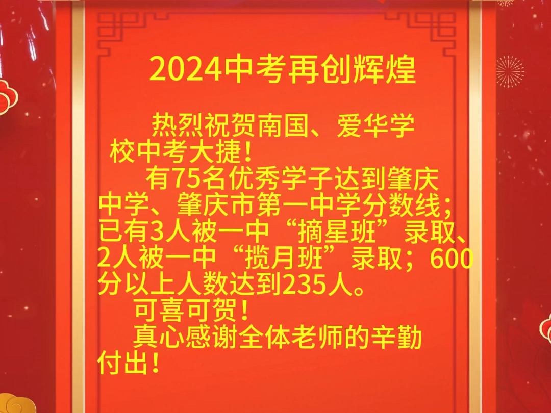 芦台二中吧_芦台二中初中部_芦台二中的升学率怎么样