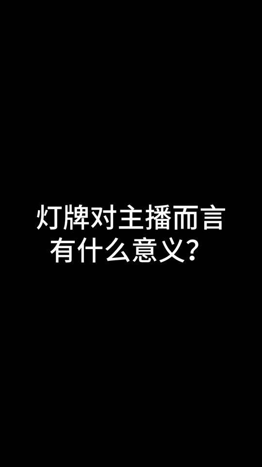 网红助手免费粉丝_红包粉丝小助手_粉丝助手红包