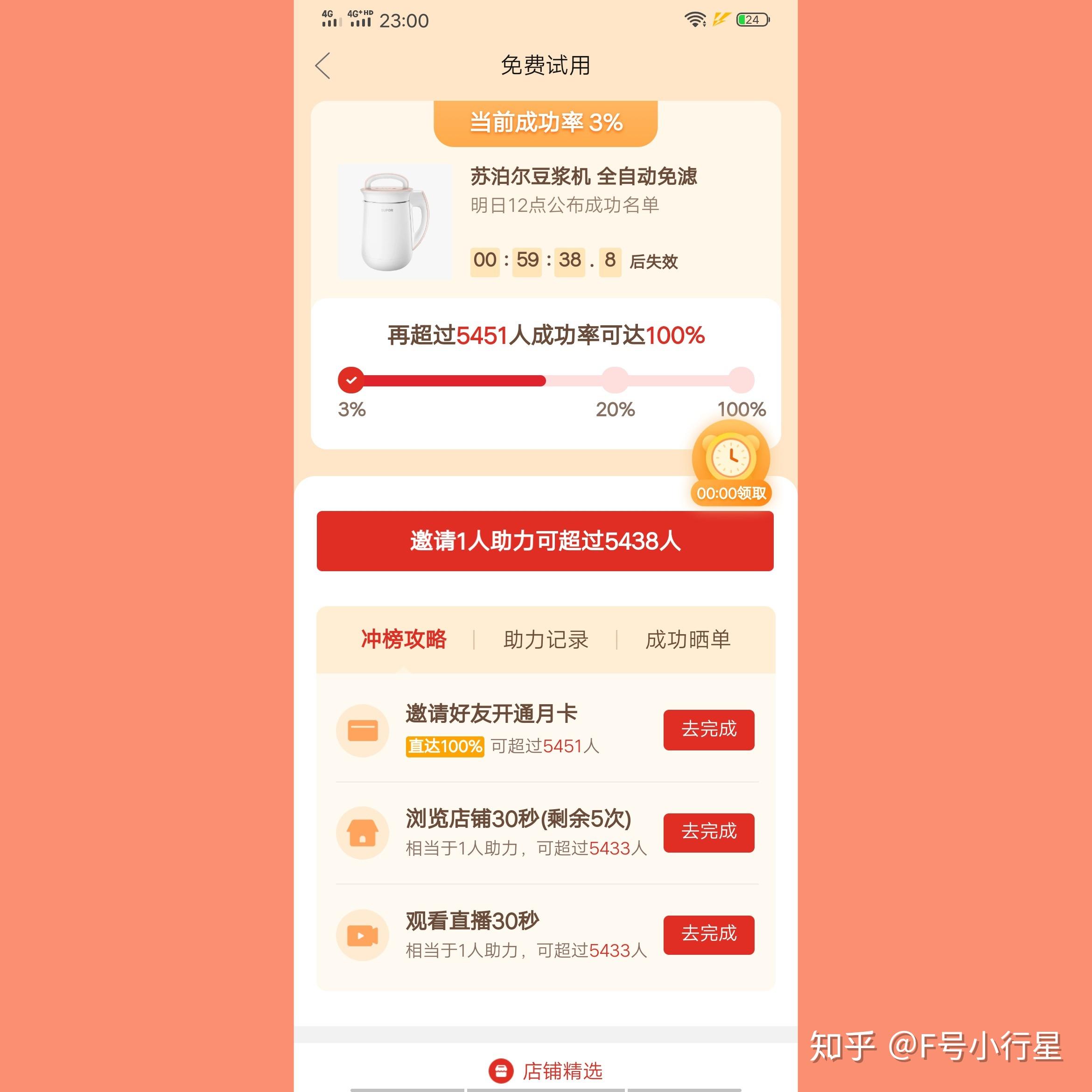 拼多多助力群免费进微信群_拼多多助力群免费加入_拼多多群助力微信群免费