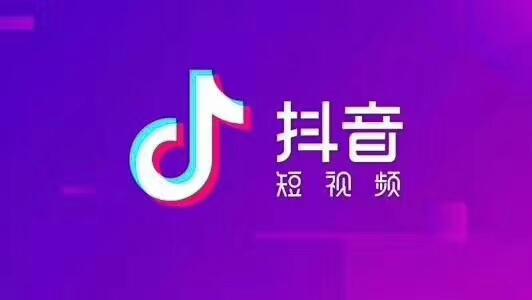 抖音买了机器粉会有影响吗_抖音如何买1000粉机器粉_抖音买机器粉有用吗