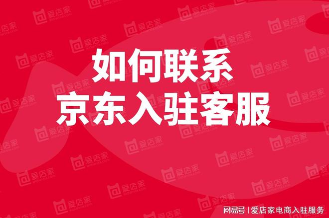 京东人工热线物流服务电话_京东人工物流客服电话_京东物流人工服务热线