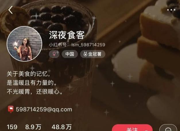 小红书涨粉能赚钱吗_小红书粉丝如何涨_小红书涨粉有什么好处吗