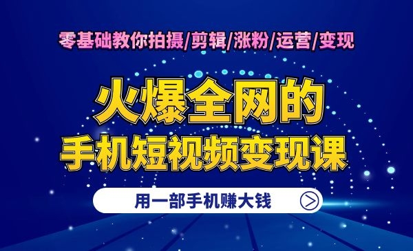 快手流量推广网站_最好的快手推广推广平台_流量快手推广网站怎么做