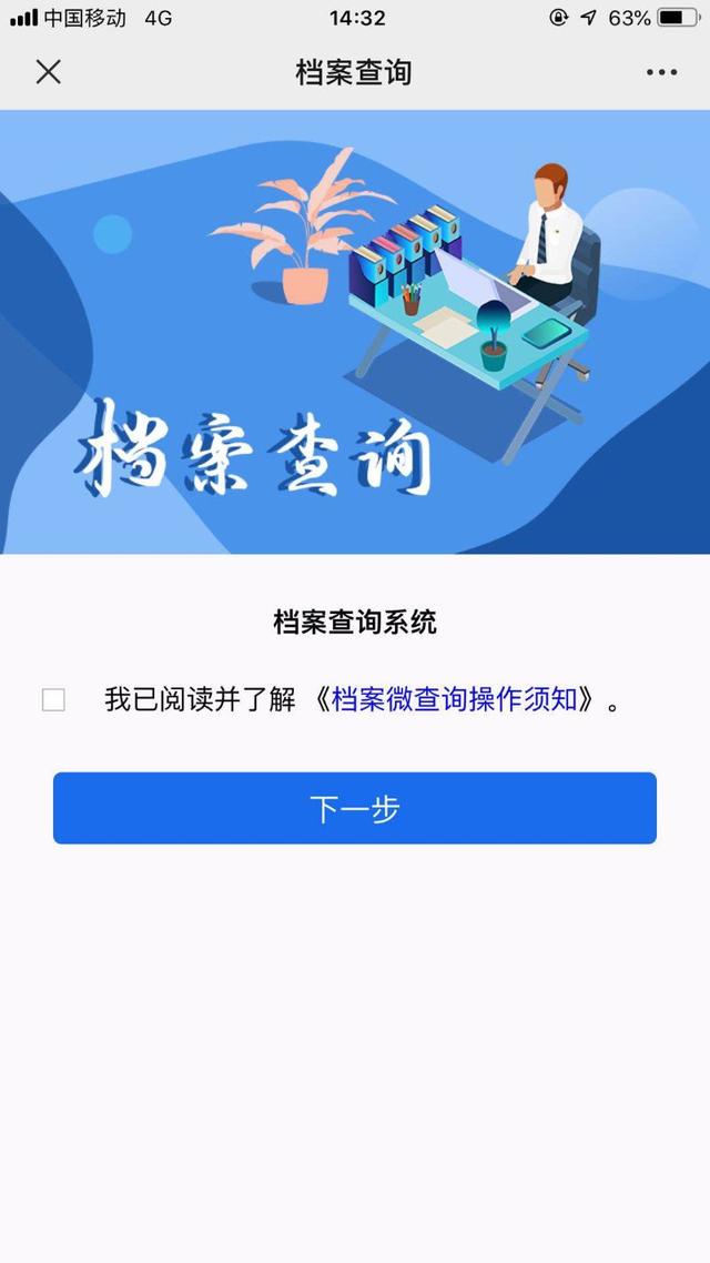 辽宁牌照查违章_辽宁警察app_辽宁电子警察拍照查询