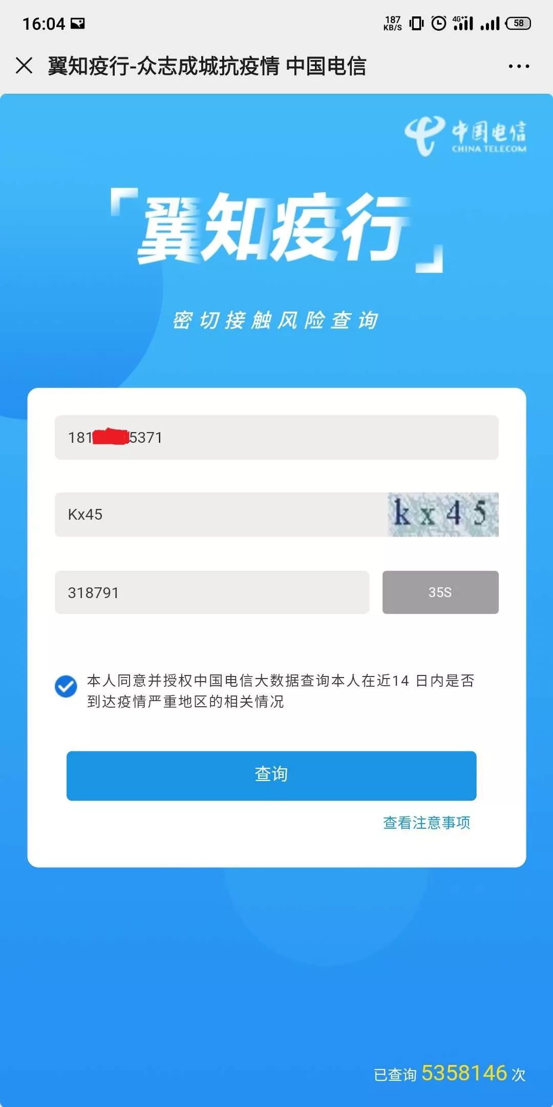 快手秒抢东西软件叫什么_快手秒到账_快手极速到账