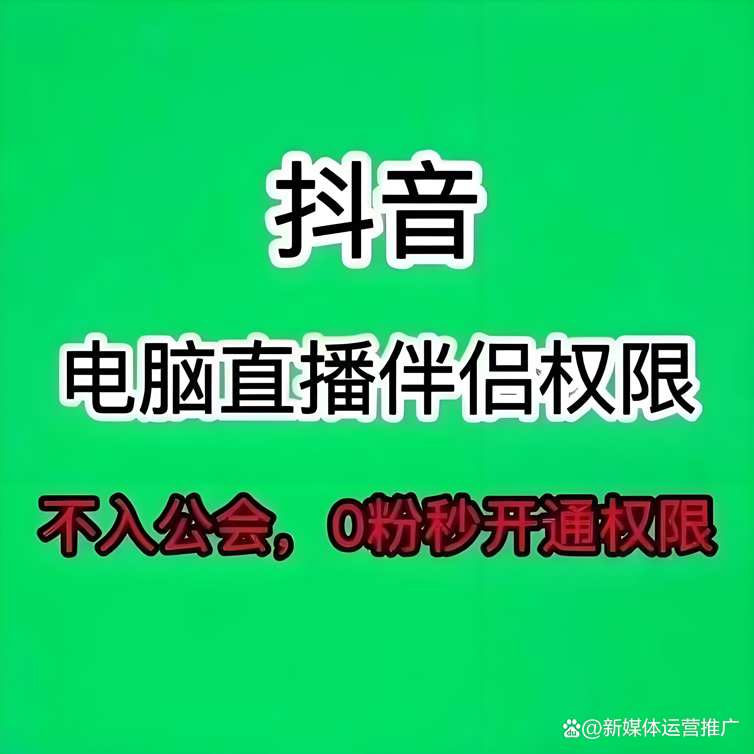 抖音业务卡盟_抖音业务卡盟网站_抖音业务卡盟网