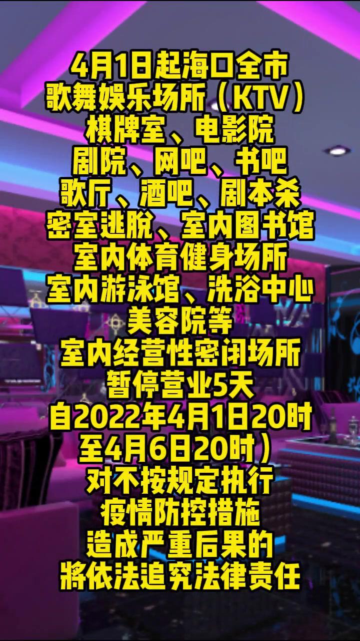 芦台能吃能唱歌的饭店_芦台酒吧_芦台有酒吧吗