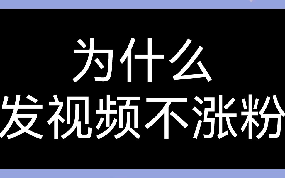 抖音涨粉都是花钱吗_抖音买涨粉有用吗_抖音涨粉收费是真的吗