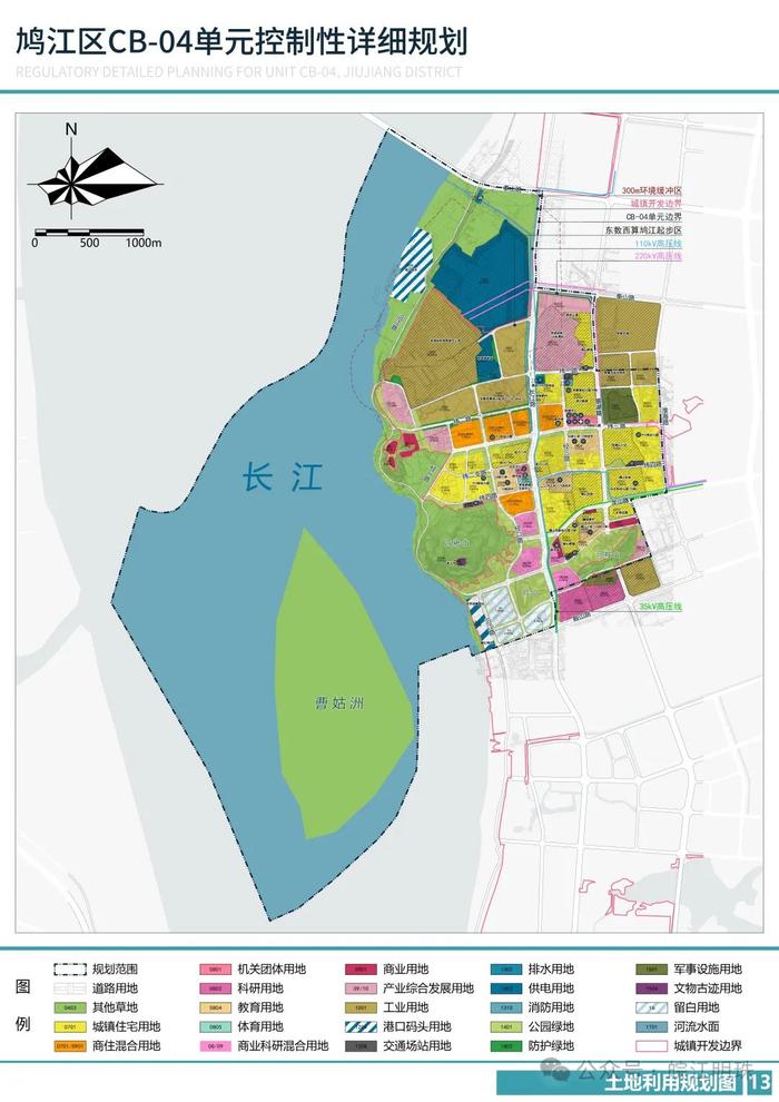 芜湖市鸠江区规划_芜湖鸠江区2021规划_芜湖市鸠江区城市规划