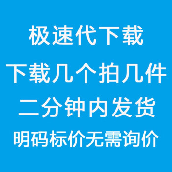 网红商城24小时下单平台_网红商城24小时下单平台_网红商城24小时下单平台