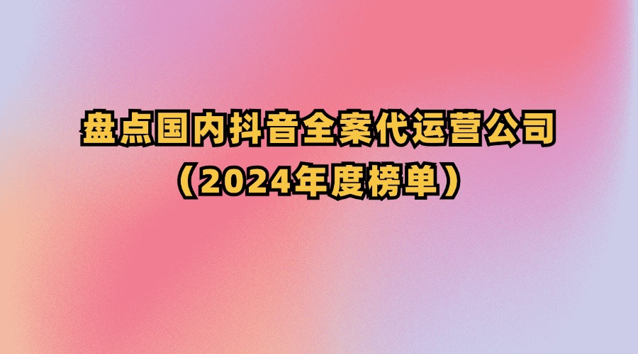 视频号运营服务商_视频商运营服务号是什么_视频号运营是什么