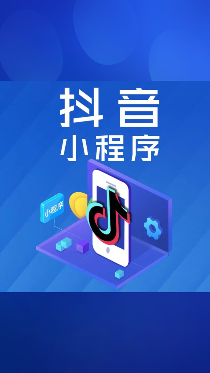 抖音涨流量什么意思_抖音涨流量_抖音流量包涨价