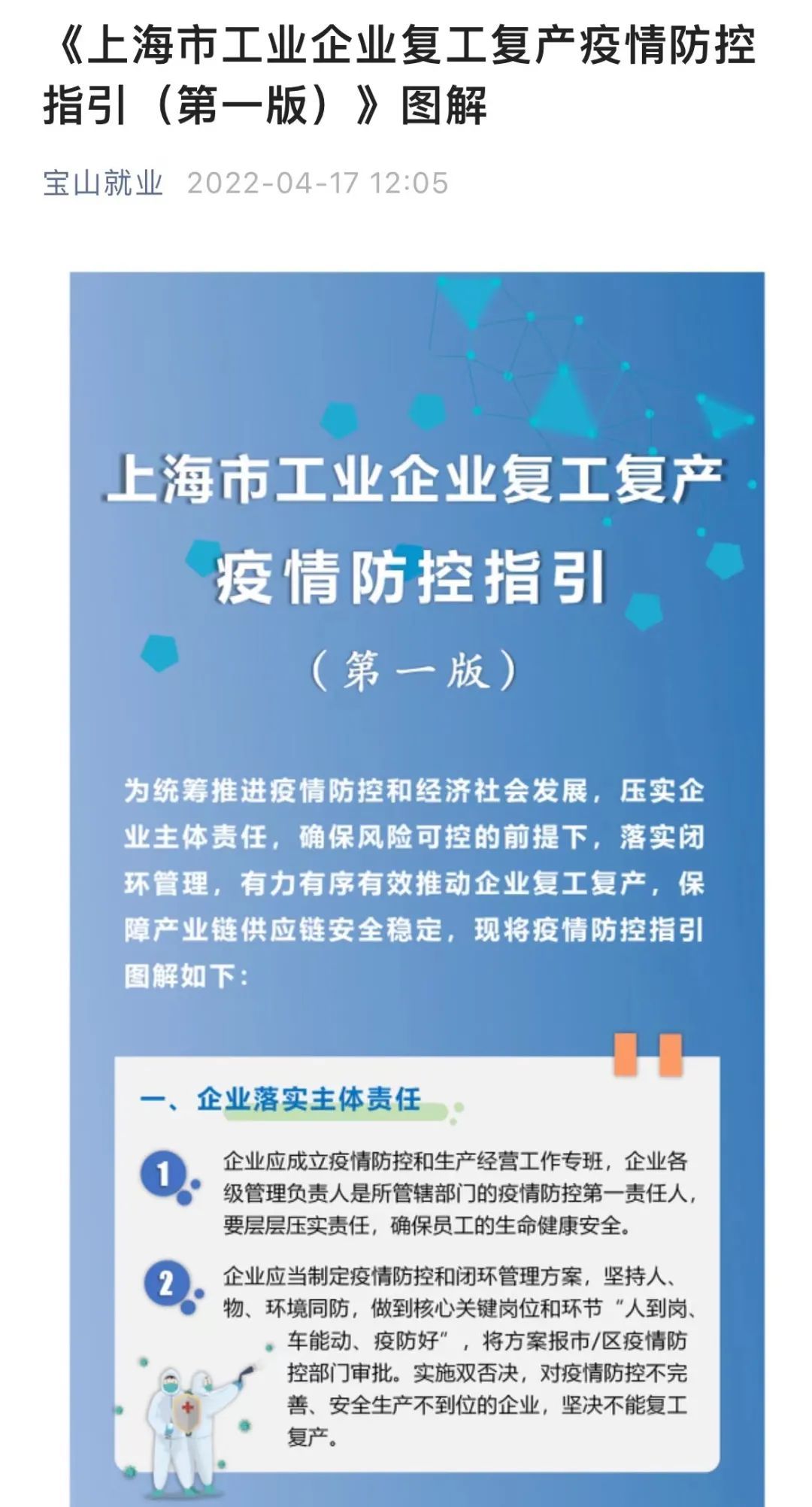 昆明交警电话服务热线_昆明交警电话24小时人工服务_昆明的交警电话