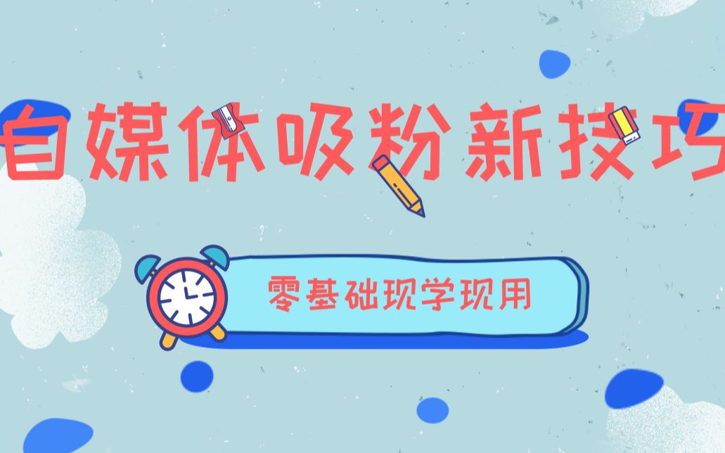 抖音涨流量_涨流量app抖音_抖音涨流量什么意思