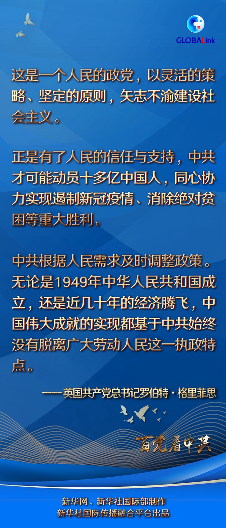 人民网直通中南海_人民网直通中南海_人民网直通中南海