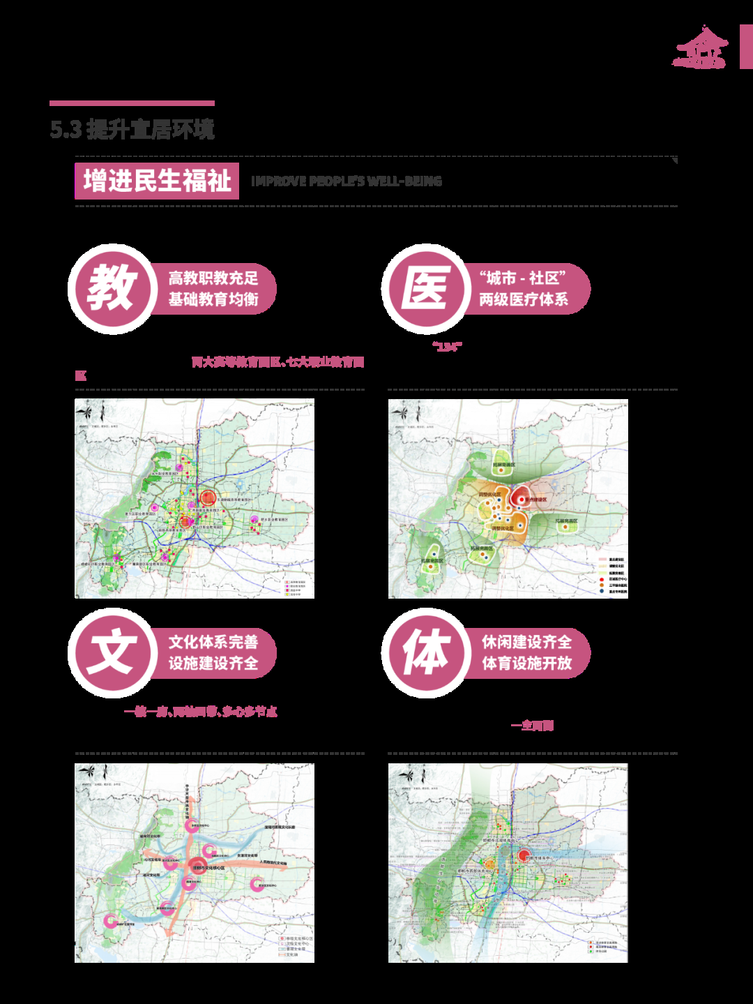 芜湖鸠江区规划图_芜湖市规划图高清弋江_芜湖规划地图