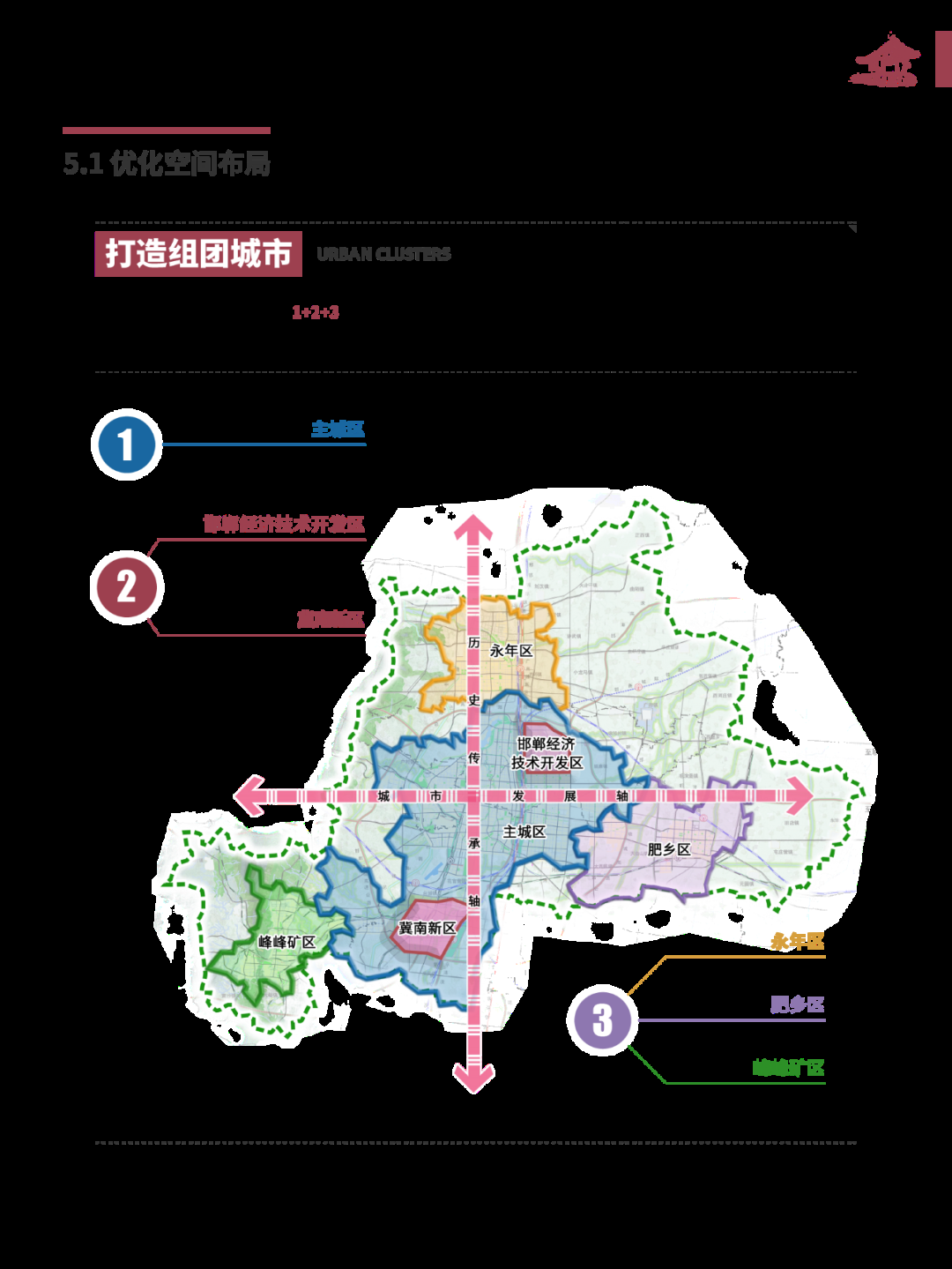 芜湖市规划图高清弋江_芜湖鸠江区规划图_芜湖规划地图