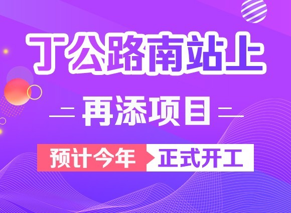 芜湖鸠江区2021规划_芜湖市鸠江区城市规划_芜湖市鸠江区发展规划