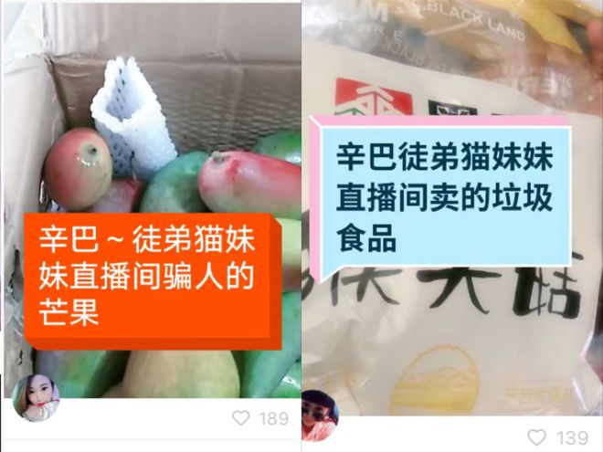 快手买流量链接_链接流量快手买什么好_快手买流量