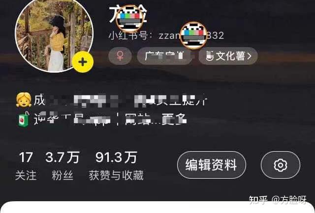 《6哥和小红》腐书_万能粉几年可以淡掉_小红书粉丝1万能赚钱吗