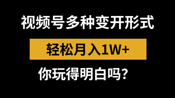 微信视频号业务下单_微信视频号业务_视频号业务下单