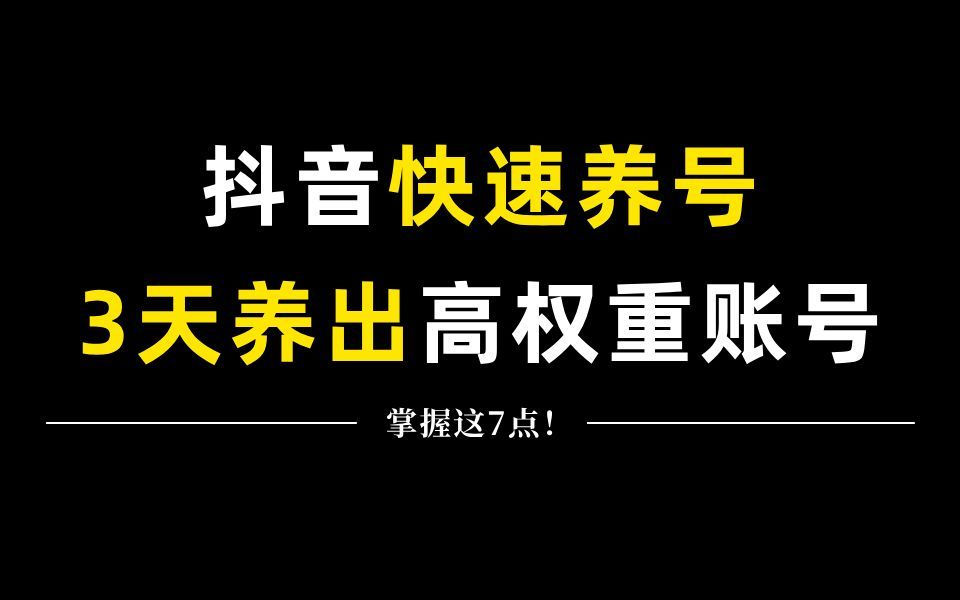 粉丝抖音_抖音粉丝5000怎么赚钱_抖音有效粉丝500怎么弄