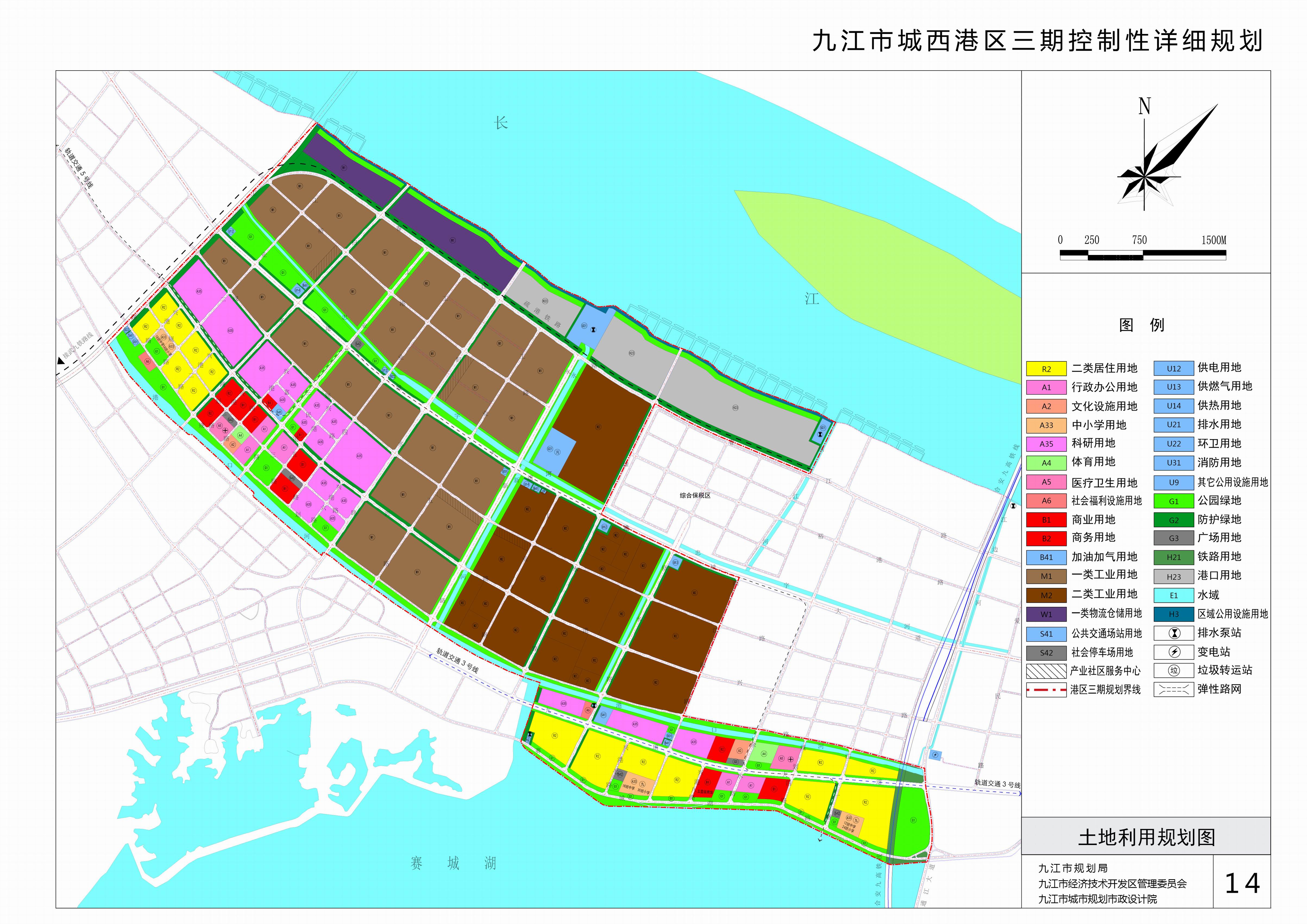 芜湖鸠江区控制性详细规划_芜湖市鸠江区城市规划_芜湖市鸠江区发展规划