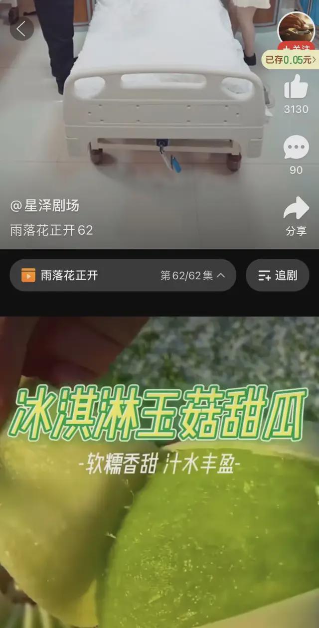 抖音低价房是真的吗_抖音业务超低价_抖音业务低价业务平台