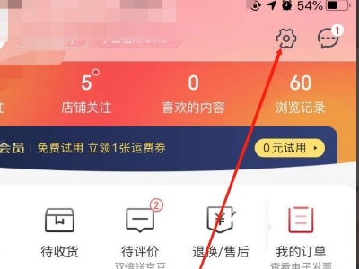 网红商城是什么_网红商城网站_网红商城