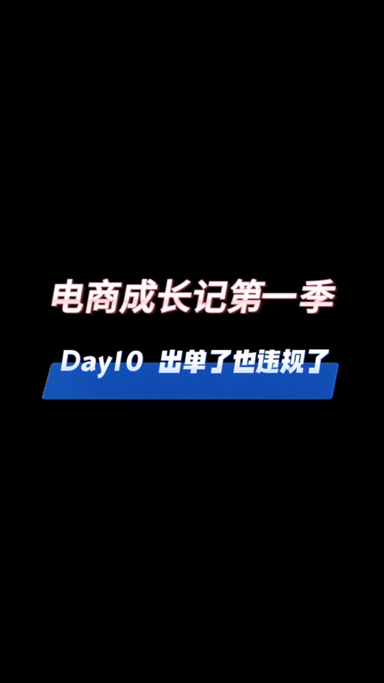 抖音的低价产品是真的吗_抖音业务低价业务平台_抖音业务超低价