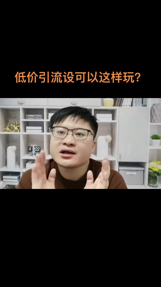 抖音业务低价业务平台_抖音业务超低价_抖音的低价产品是真的吗