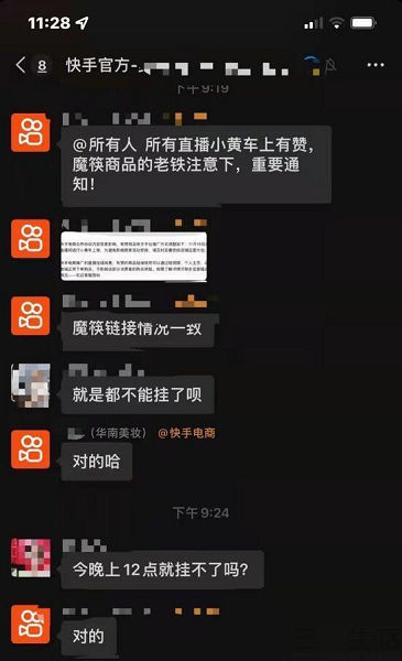 官网快手业务网站平台下载_快手业务平台网站官网_官网快手业务网站平台登录