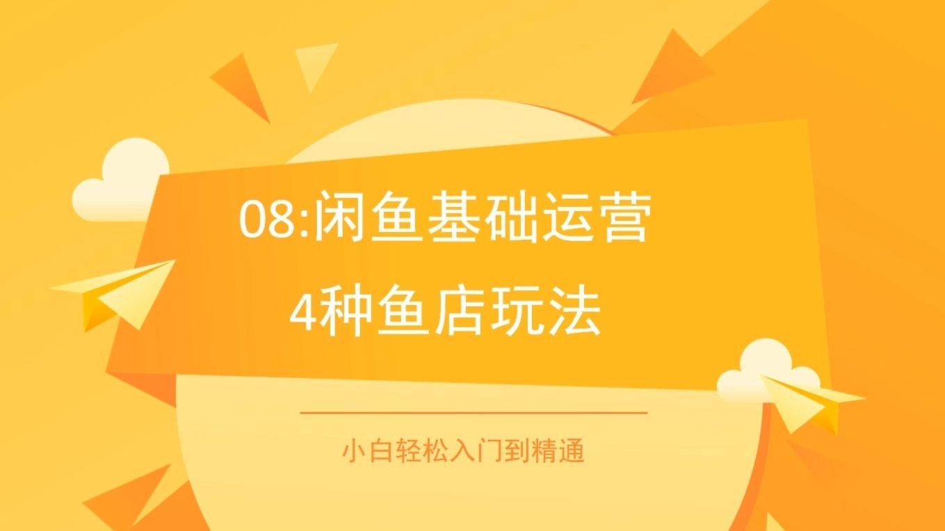 事实:销售额过10万的