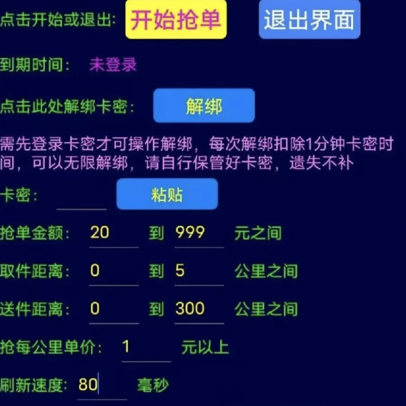 咸鱼刷想要软件_闲鱼刷我想要软件_闲鱼刷想要有用吗