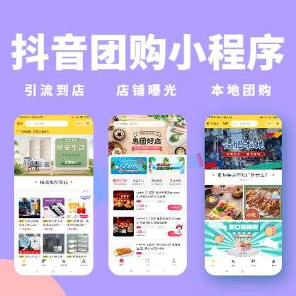 抖音业务超低价_抖音业务低价业务平台_抖音的低价产品是真的吗