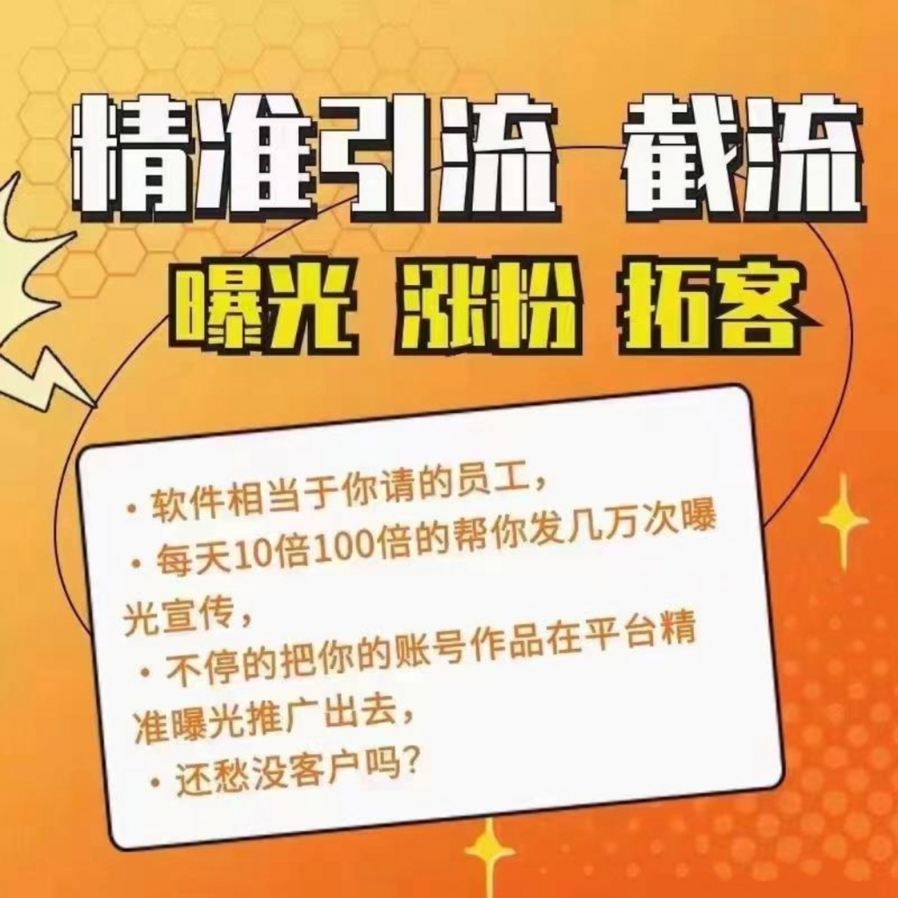 抖音涨粉可以花钱买吗_抖音买涨粉有用吗_抖音涨粉收费是真的吗