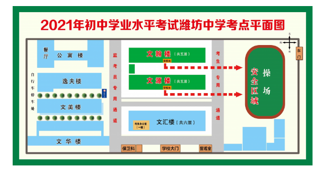 芦台二中电话号码_芦台二中初中部_芦台二中吧