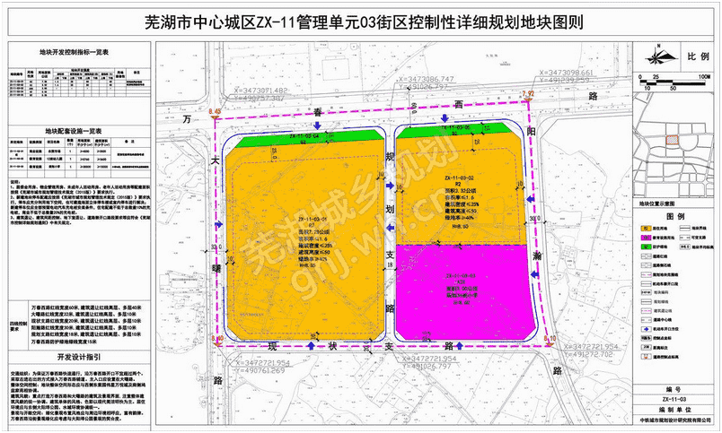 芜湖市最新规划图高清鸠江区_芜湖市鸠江区规划图_芜湖区域规划