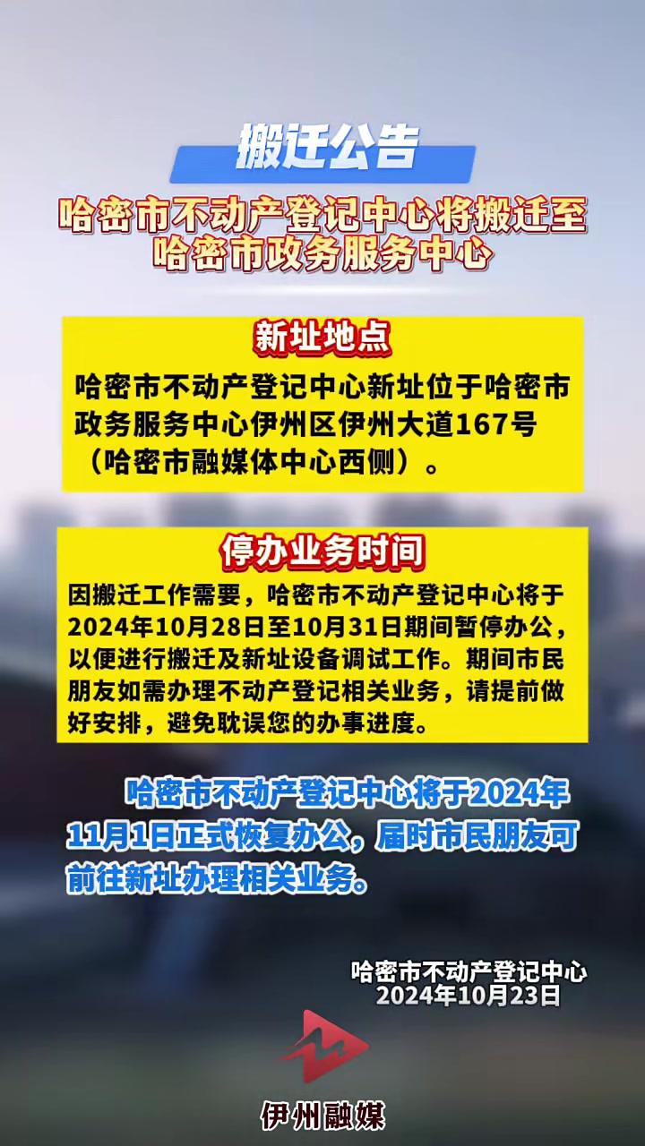 芜湖市鸠江区政府搬迁_芜湖鸠江区拆_芜湖鸠江区拆迁范围