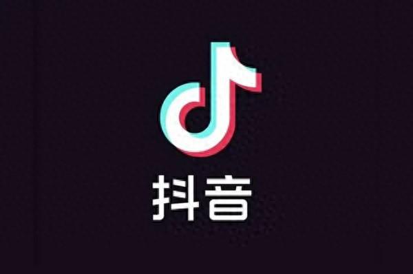 抖音低价卖货什么套路_抖音业务超低价_抖音业务低价业务平台