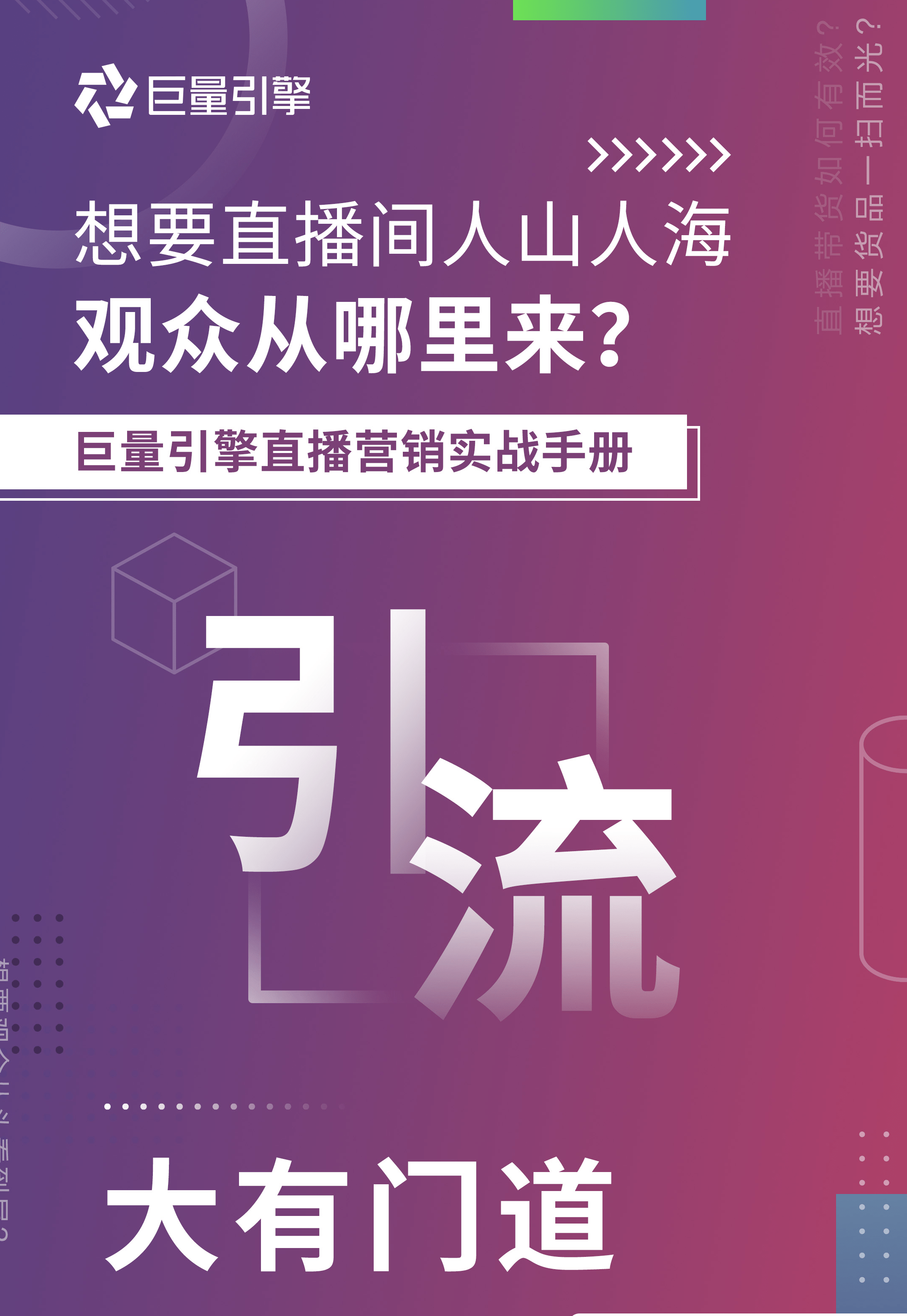 抖音推广业务员好做吗_抖音推广业务招代理加盟_抖音业务推广