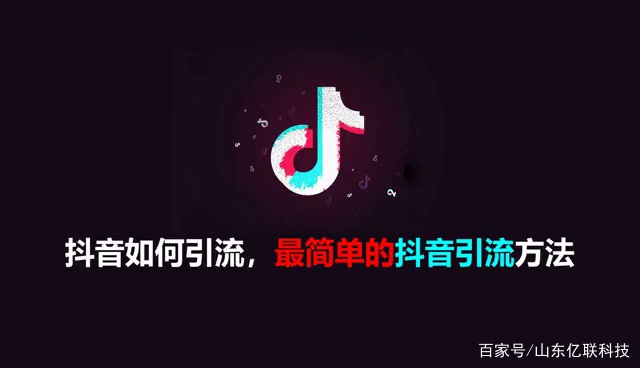 抖音推广业务员是什么工作_抖音业务推广_抖音推广业务招代理加盟