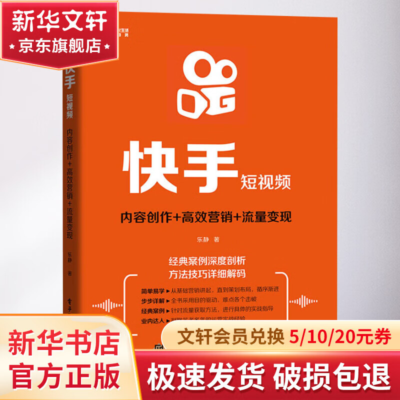 快手买热门_快手买热门会被发现吗_快手买热门的后果