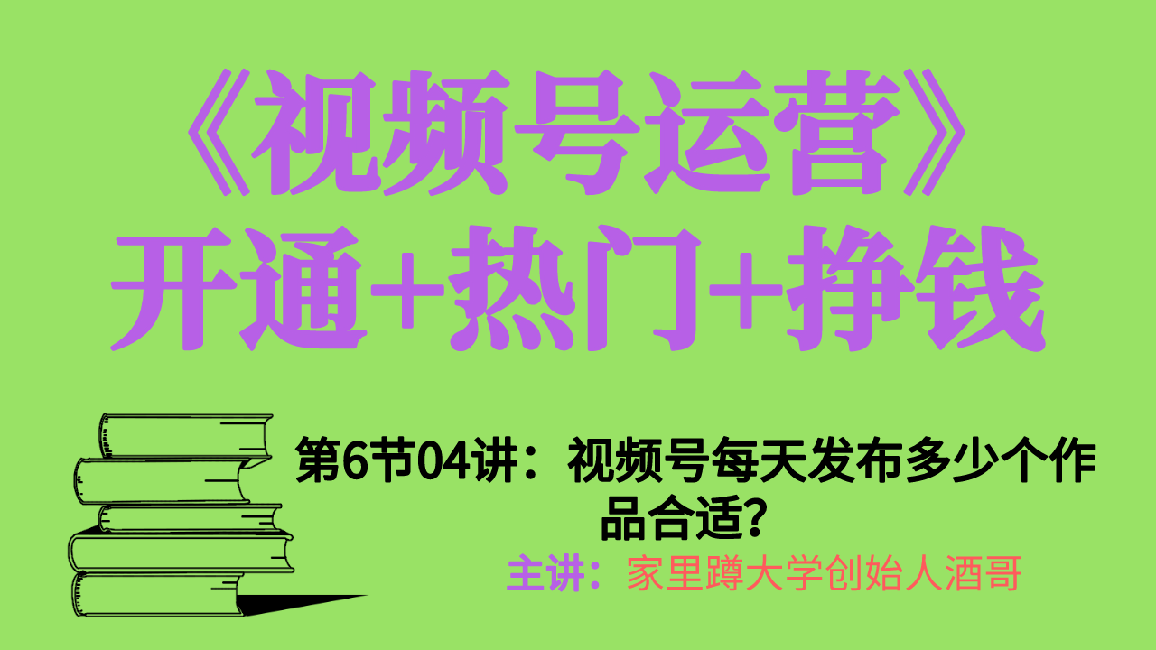 微信业务号是什么_视频微信业务号是什么_微信视频号业务